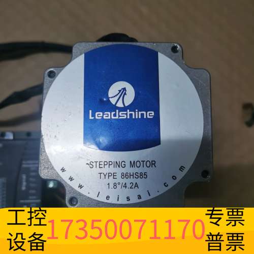 欣宇雷赛步进电机MA860电机！，可。！为单议价