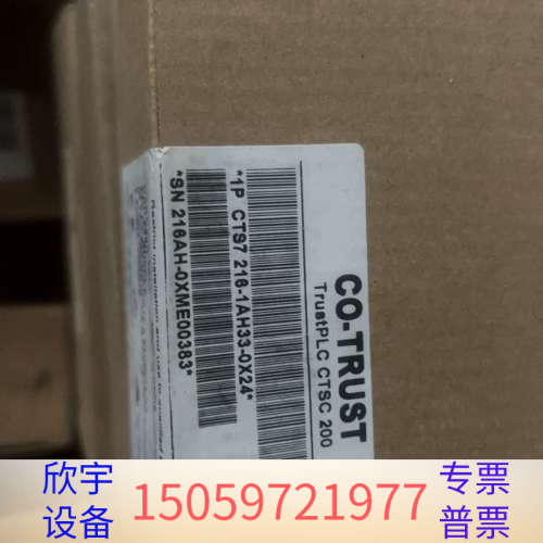 合信CTS7 216-1AH33-0X24.议价