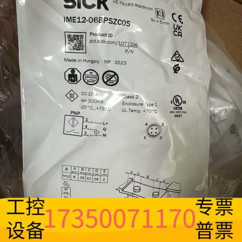 SICK西克接近开关IME12-06BPSZC0S，匈牙.议价