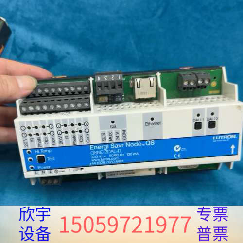 路创Lutron Energi Savr Node QS调光.议价