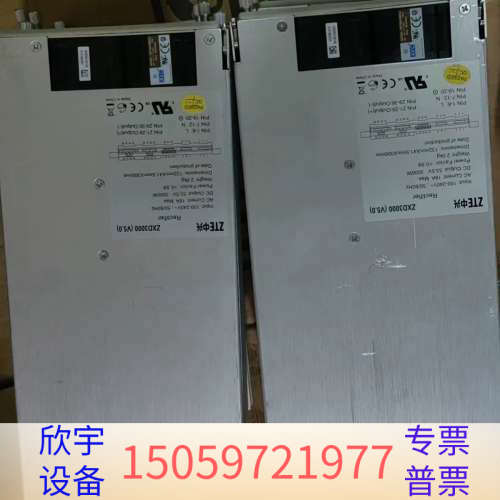 ZXD3000 V5.0电源模块 双风扇散热 货 功.议价