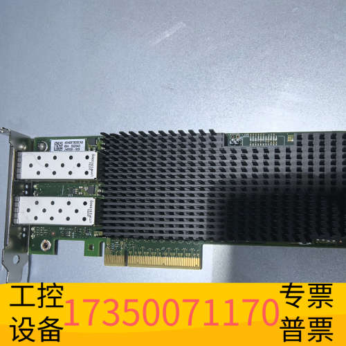 英特尔XXV710-DA2   双口25G万兆网卡.议价