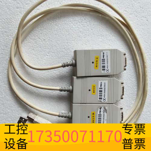 PEAK IPEH-002022 PCAN USB 分析仪.议价