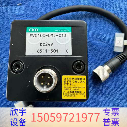 CKD 电气比例阀EV0100-OM5-C13 DC24V.议价