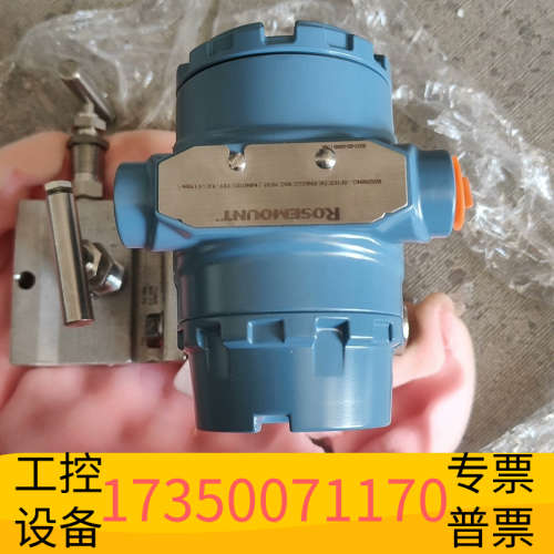 罗斯蒙特3051CG5A压力变送器，量程0-500 PS.议价
