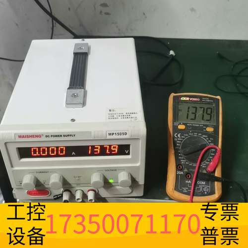 欣宇迈胜MP1505D ，150V  5A 开关电源，，议价