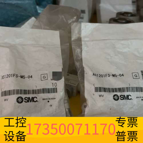 SMC调速阀  AS1201FS1-M5-04.议价