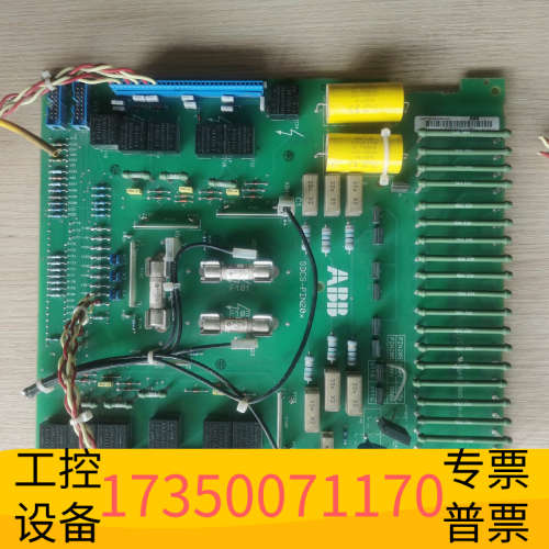 3ADT310500R0102,SDCS-PIN-20.议价