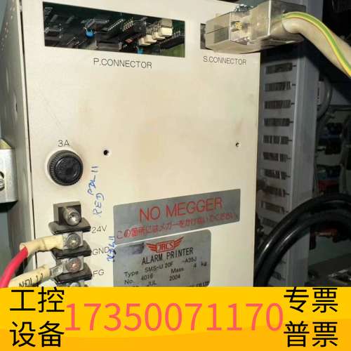 欣宇JRCS MP-262II-35RB3F机舱报警系统打印机议价