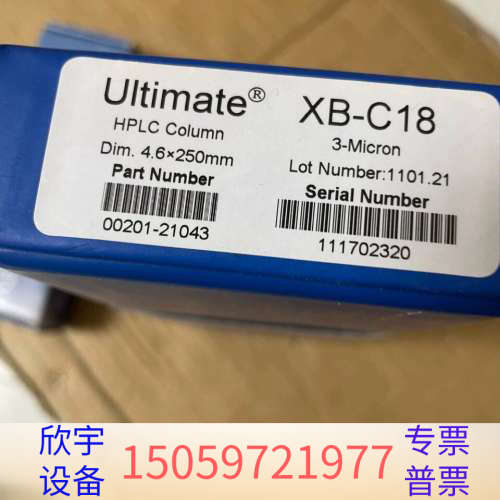月旭液相色谱柱00201-21043液相色谱柱，，Ultim.议价