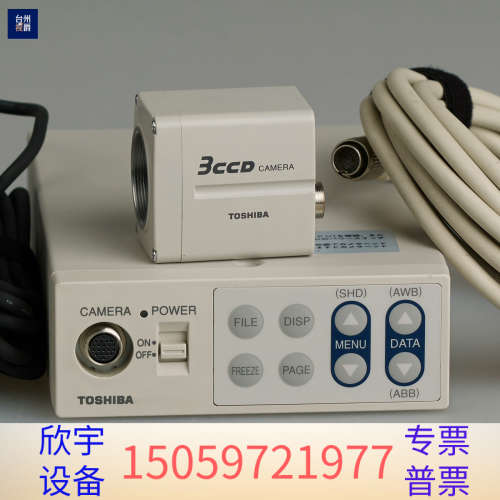 TOSHIBA IK-TU50CU JK-TU52H 分体式.议价