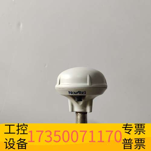 欣宇诺瓦泰NOVATEL SMART-1探测器 片懂得来需议价