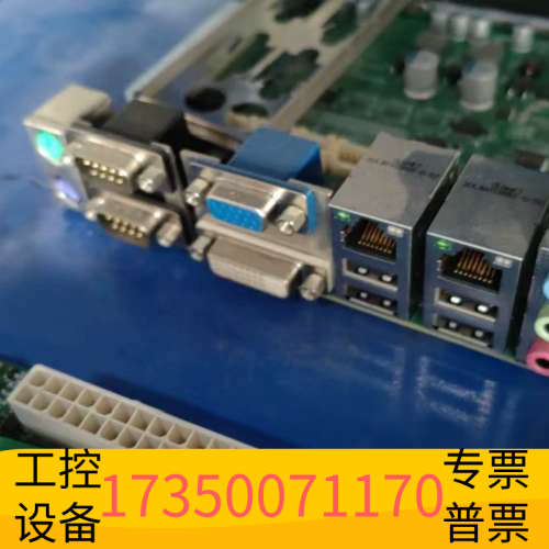 工控机工业主板EC0-1816V2NA(C)-6COM.议价