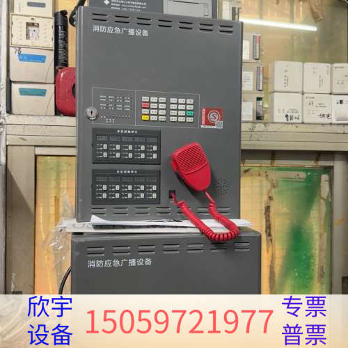 泛海三江壁挂式应急广播主机，消防主机各种配件，。.议价