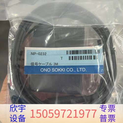 小野 便携式2通道 FFT分析仪 CF-9200A 小野onosokki NP-.议价