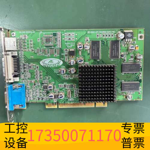 SUN B1500 U25 U45 B2500 X3769A.议价