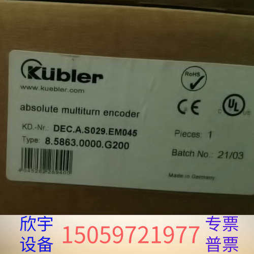 DEC.A.S029.EM045编码器库伯乐EM045编码器.议价