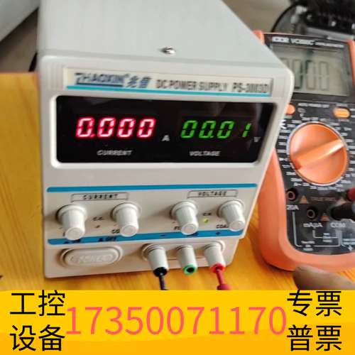 欣宇兆信ps-3003D四位数显线性直流稳压电源，30v3a四位议价