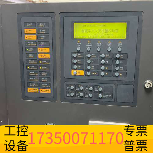 北京利达128EQ消防报警主机机头利达128EQII消防.议价