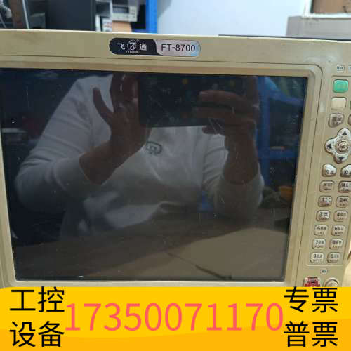 飞通FT-8700船舶AIS自动识别避碰系统，使用，船舶.议价