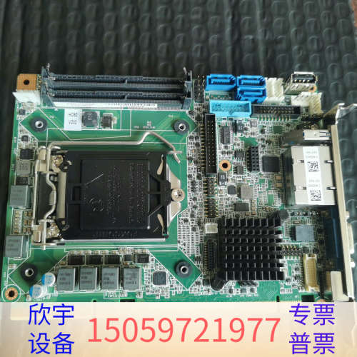 9.PCE-3029工控机主板，H110主芯片上6，.议价