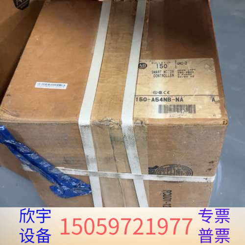 150-A54NB-NA AB智能电机控制器，型号150-A.议价