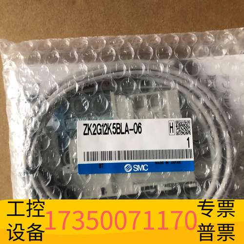 欣宇SMC 真空发生器 ZK2G12K5BLA-06议价