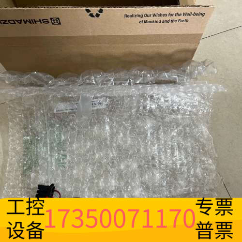 岛津TNP4200 UV灯，岛津TNP4200加粗款，型号6.议价