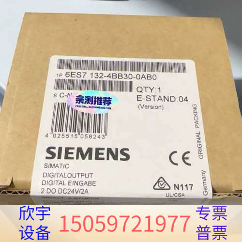 6ES7132-4BB30-0AB0  6ES7 132-4.议价
