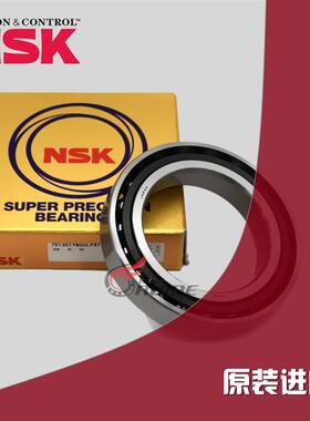 日本NSK 精密主轴 轴承 7205 7206 7207 7208 7209 A5TYNSULP4 P5