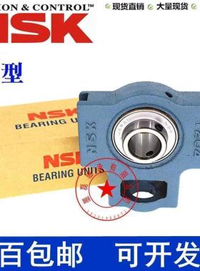 新款 NSK进口UCT305 T306 T307 T308 T309 T310 FL带座外球面轴承