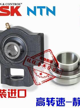 进口NTN NSK外 轴承座 213 214 215 216 UCT217外球面球轴承铸铁