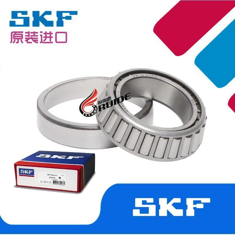 瑞典进口 SKF 圆锥滚子轴承 30207 30208 30209 30210 J2 /Q