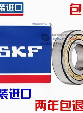 进口 SKF 204 205 206 207 208 209 QJ210 MA角接触球轴承铸铁