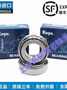 日本进口 KOYO 圆锥滚子轴承 30303 30304 30305 30306 30307  JR