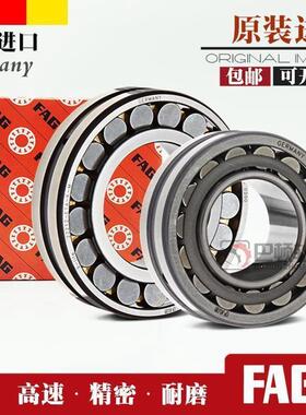 进口德国FAG轴承23932 23934 23936 23938 23940 23944 E1-K-M-C3