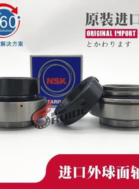NSK带偏心套外球面轴承NA/HC/UEL/EW/SA205/206/207/208/209/210