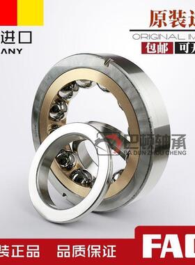 德国进口FAG SKF高速轴承QJ 211 212 213 214 215 216 N2MPA N2MA