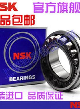 进口NSK轴承22317 22318 22319 22320 22322 22324CAM CD EAE4/C3