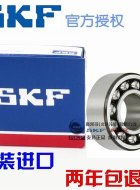 进口SKF轴承 1508 2208 2209 2210 2211 E-2RS1TN9/ETN9/EKTN9