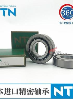 进口轴承 日本NTN轴承 丝杆轴承 BST15X47-1BP4 BST15*47-1B P4