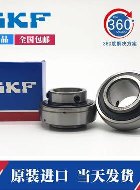 进口SKF轴承 UC YAR 202 203 204 205 206 207 208 209 210 2F
