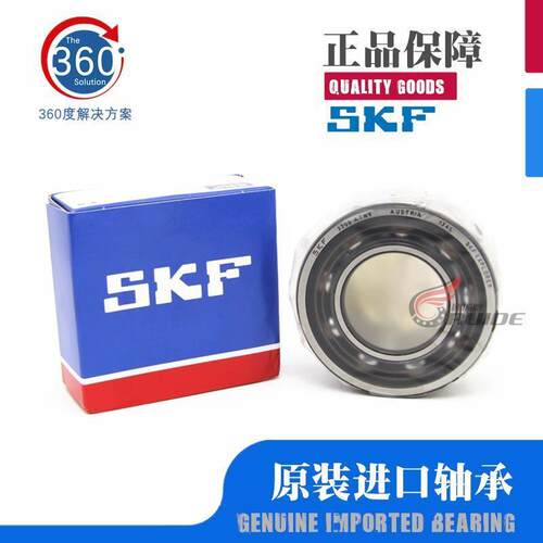 高速进口SKF轴承 3318 3319 3320 A 2RS1 TN9 MT33 C3 精密角接触