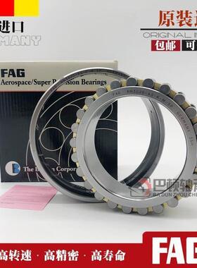 FAG轴承NN3012 3013 3014 3015 3016 3017 3018 -AS-K-T-SP P5 P4
