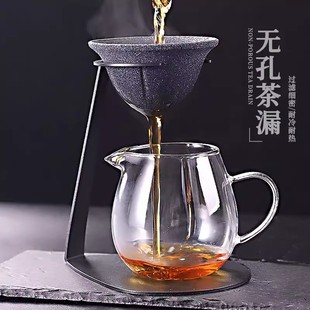 矿石无孔茶漏过滤器家用茶滤茶具配件茶滤茶漏一体公道杯泡茶神器