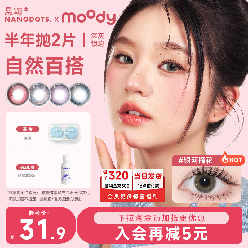 三明治夹层工艺，高饱和印染，深瞳直接上色不发灰