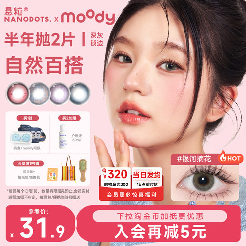 三明治夹层工艺，高饱和印染，深瞳直接上色不发灰