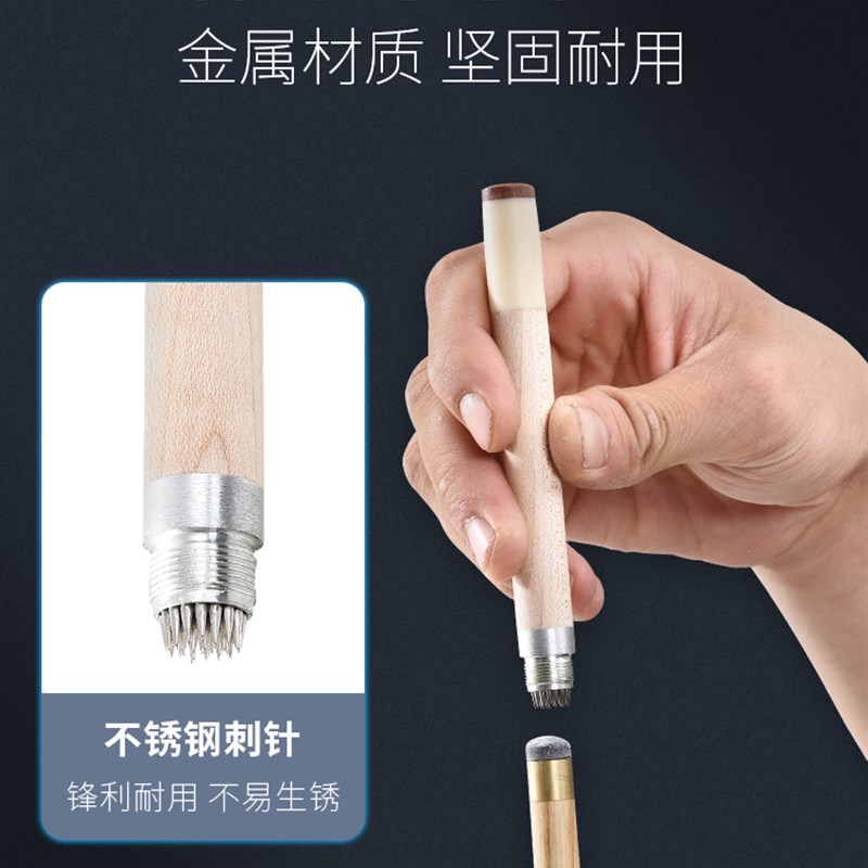 速发巧克笔台球杆皮头小头多功能刺针巧粉笔枪粉夹壳粉套刺针二合