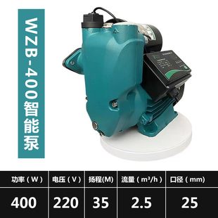 智能自吸泵家用增压泵管道x自来水D泵220V全自动静音小型增压 新品