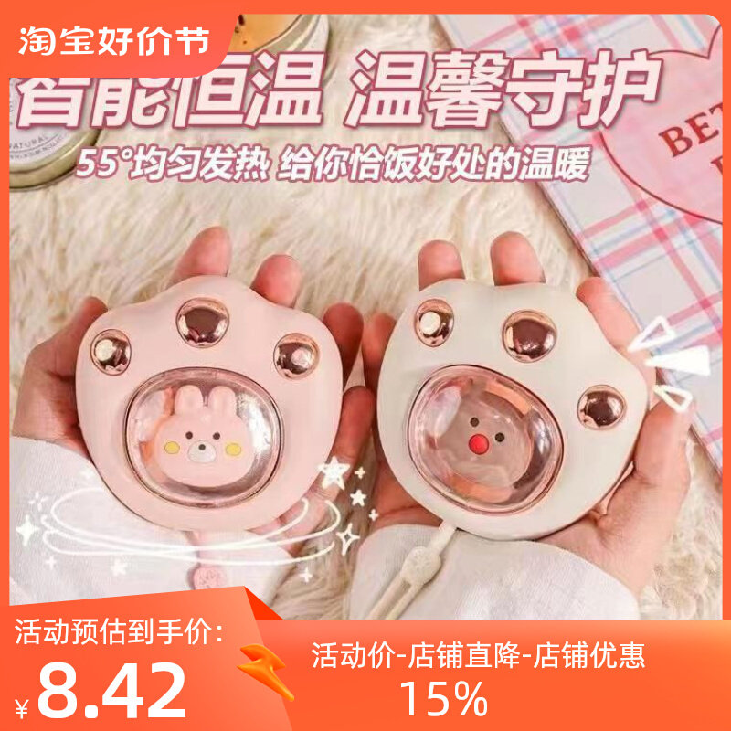 猫爪暖手宝伴手礼暖手宠学生便携迷你电热宝充电暖宝宝女生暖手蛋怎么看?